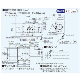 Panasonic Q-hiファン 壁掛形・1パイプ方式 熱交換形 10畳用 Panasonic Q-hiファン 壁掛形・1パイプ方式 熱交換形 10畳用