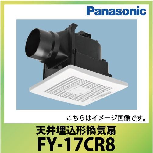 Panasonic（パナソニック） 天井埋込形換気扇 ルーバーセットタイプ