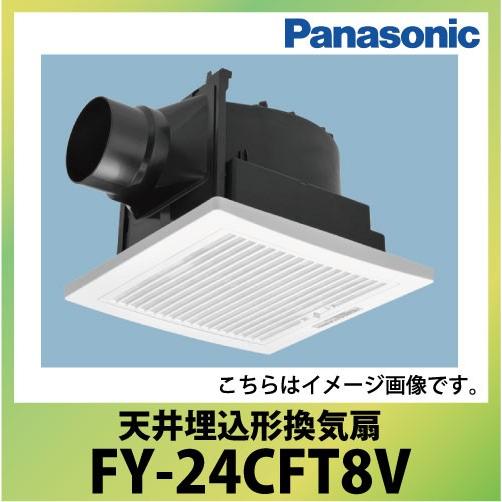 Panasonic（パナソニック） 天井埋込形換気扇 ルーバーセット [FY
