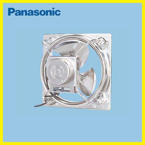 Panasonic（パナソニック） 産業用有圧換気扇 排気専用 ステンレス製 
