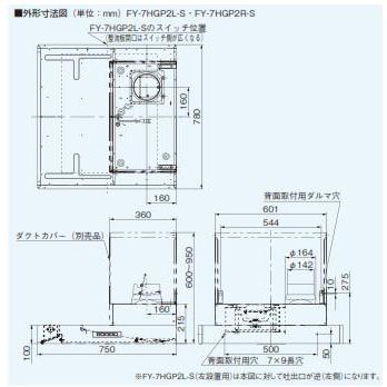Panasonic レンジフード サイドフード 75cm幅 パナソニック [FY Panasonic レンジフード サイドフード 75cm幅 パナソニック [FY