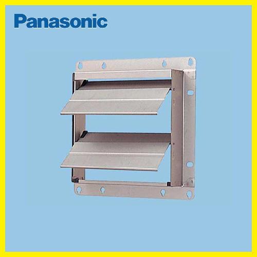 Panasonic（パナソニック） 風圧式シャッター ステンレス製 [FY-GAX303