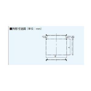 幕板 エコナビ搭載フラット形レンジフード用 幅90cmタイプ シルバー パナソニック Panasonic [FY-MH966C-S] 換気扇部材｜e-kitchenmaterial｜02