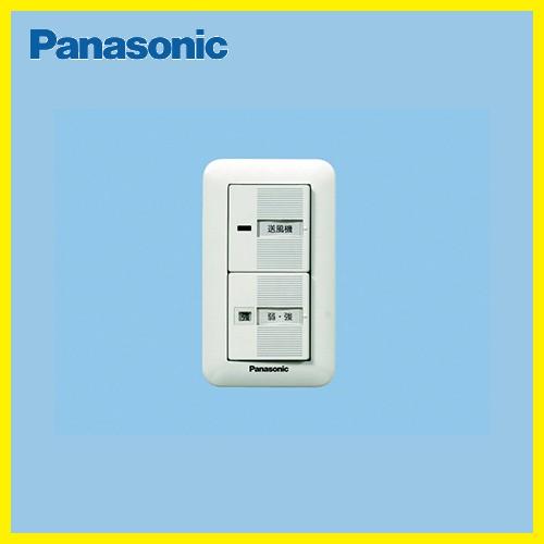 エアーカーテン用スイッチ 三相200V用 パナソニック Panasonic [FY-SW81W-T] ダクト用送風機部材 | Panasonic