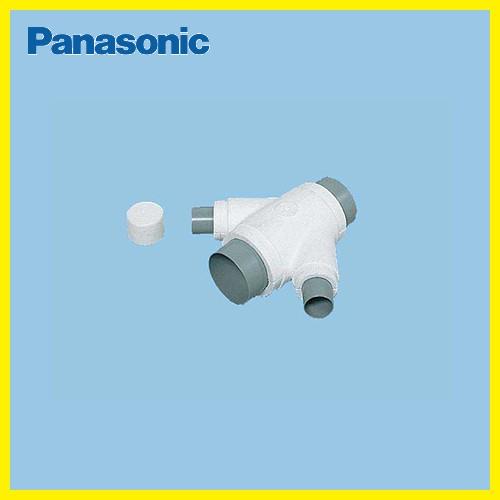分岐3路管 パナソニック Panasonic [FY-YGH04] 気調システム関連部材 | Panasonic