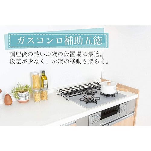 ガスコンロ用 補助五徳 75 キッチン/コンロ周り [GC-75] 熱いお鍋の仮置き場に 田窪工業所    メーカー直送 |  | 02