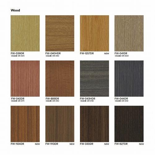 【関西一部エリア限定】3M 玄関ドア用フィルム 戸建玄関ドア 親子扉片面のみ ダイノックフィルム [GET2] 工事付 枠無し 注意事項をご確認ください |  | 02