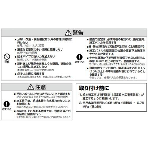 アラウーノ手洗い コンパクトタイプ 壁給水・壁排水 手動水栓 