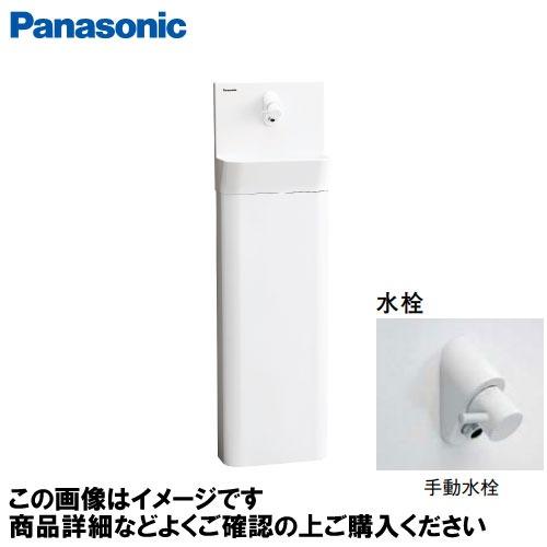 未使用 Panasonic アラウーノ 手洗いコンパクト GHA 7FC2SSK アラウーノ手洗い コンパクトタイプ 壁給水・床排水 手動水栓