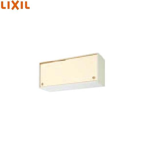 セクショナルキッチン 木製キャビネット ウォールキャビネット(引吊戸棚) リクシル LIXIL [GK□ALWS110FU□] 間口110cm 上部不燃仕様 GKシリーズ メーカー直送