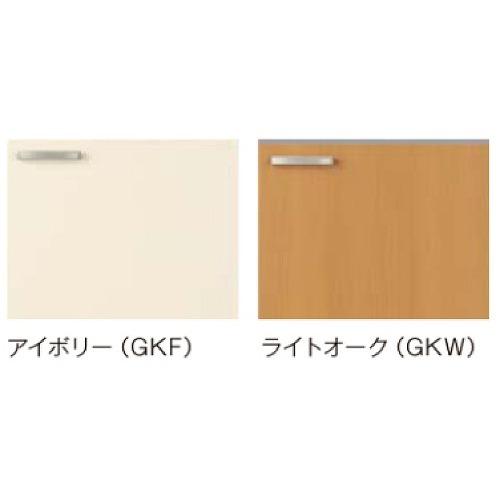 セクショナルキッチン 木製キャビネット ウォールキャビネット(引吊戸棚) リクシル LIXIL [GK□ALWS120FS□] 間口120cm 下部不燃仕様 GKシリーズ メーカー直送