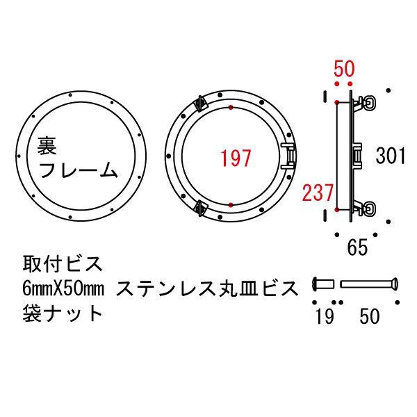真鍮 丸窓 銀色 B50 C型 アンティーク ブラス 雑貨 [620891] ゴーリキアイランド_1