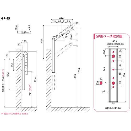 腰壁用物干 ホスクリーン GP-45型 ポール上下式 ローコストタイプ 2本組セット 長さ450mm [GP-45-ST] ステンカラー 取付パーツ別途 川口技研 |  | 01