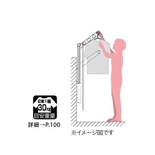 腰壁用物干 ホスクリーン GP-45型 ポール上下式 ローコストタイプ 2本組セット 長さ450mm [GP-45-W] ホワイト 取付パーツ別途 川口技研 |  | 02
