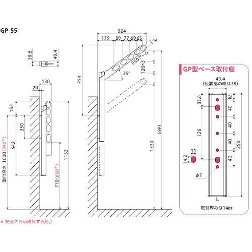 腰壁用物干 ホスクリーン GP-55型 ポール上下式 ローコストタイプ 2本組セット 長さ550mm [GP-55-ST] ステンカラー 取付パーツ別途 川口技研 |  | 01