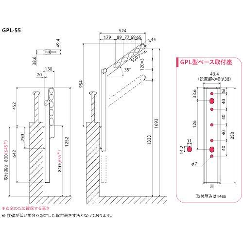 腰壁用物干 ホスクリーン GPL-55型 ポール上下式 ローコストロングタイプ 2本組セット 長さ550mm [GPL-55-DB] ダークブロンズ 取付パーツ別途 川口技研 |  | 01