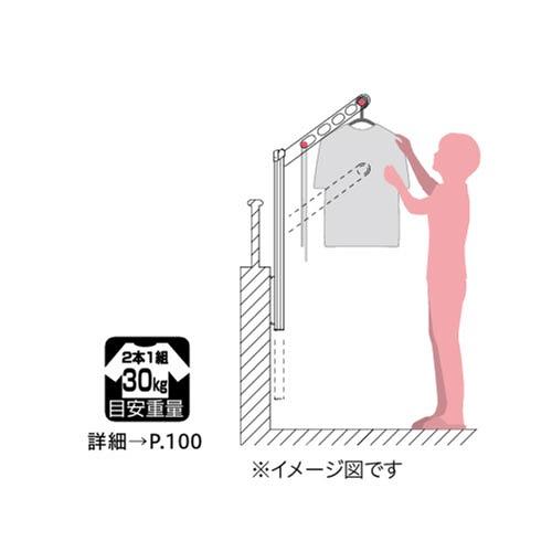 腰壁用物干 ホスクリーン GPL-55型 ポール上下式 ローコストロングタイプ 2本組セット 長さ550mm [GPL-55-DB] ダークブロンズ 取付パーツ別途 川口技研 |  | 02