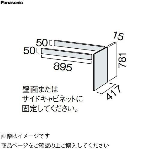 洗面化粧台 シーラインスリムD450 カウンター下キャビネット部材 フロアオープン用部材セット パナソニック Panasonic [GQC12ED]｜e-kitchenmaterial