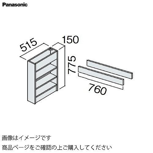 洗面化粧台 シーラインスタンダードD530 幅150mm カウンター下キャビネット フロアオープン棚 パナソニック Panasonic [GQC15CF5F□]