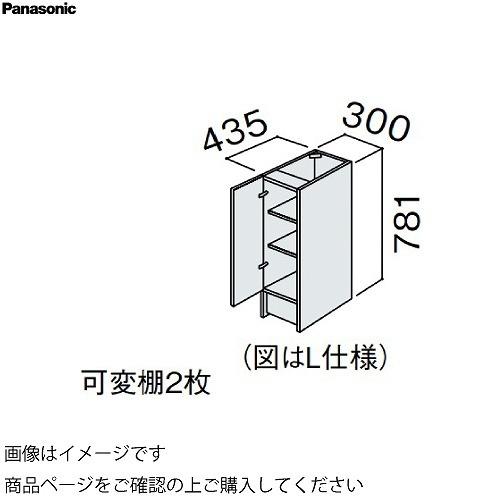 洗面化粧台 シーラインスリムD450 幅300mm カウンター下キャビネット フロア開き パナソニック Panasonic [GQC30F4K□□A]