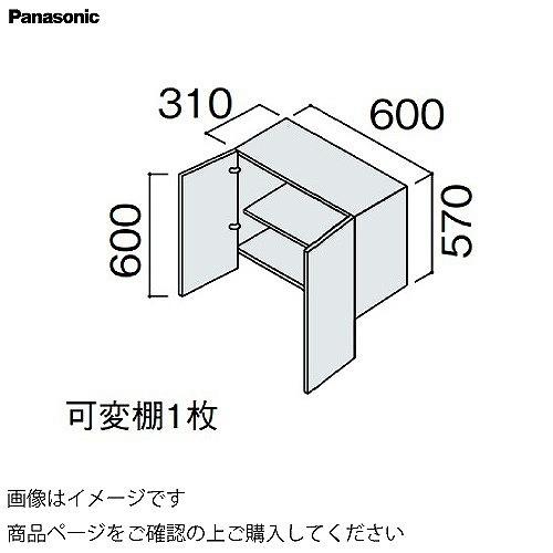 洗面化粧台 シーラインスタンダードD530 幅600mm ランドリー収納