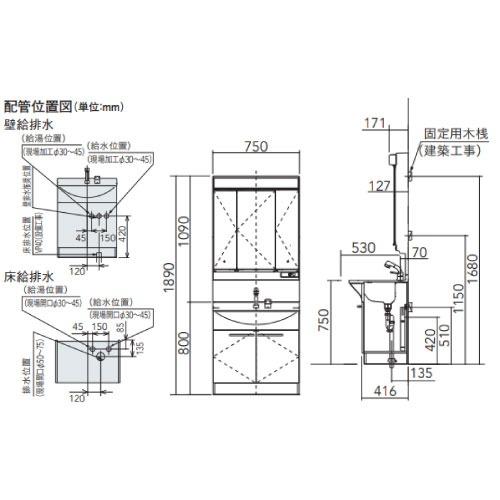 洗面化粧台 エムライン LED3面鏡 幅750mm パナソニック Panasonic [GQM75KSCW+XGQM075DSCATC] 電源コード付 くもりシャット有 エコカチット無 止水栓別売_2