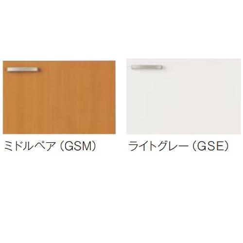 セクショナルキッチン 木製キャビネット ウォールキャビネット(高さ50cm) リクシル LIXIL [GS□-A-150] 間口150cm GSシリーズ メーカー直送_1