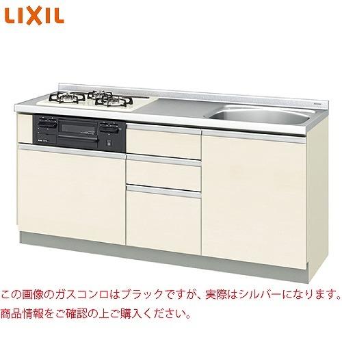 【納期約5週間】取り替えキッチンパッとりくん ラウンド56シンク リクシル LIXIL [GX□-U-175XNAH□□] 間口175cm GXシリーズ コンロシルバーメーカー直送