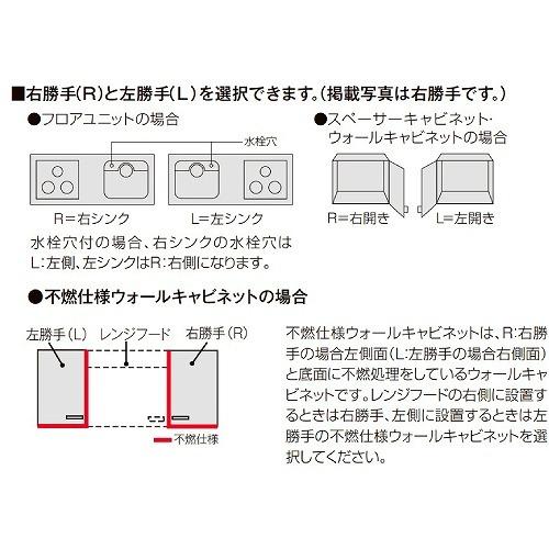 納期約5週間　取り替えキッチンパッとりくん　フランジ付ジャンボシンク　LIXIL[GX-U-250RNAG]間口250cm　GXシリーズ　リクシル　コンロブラックメーカー直送