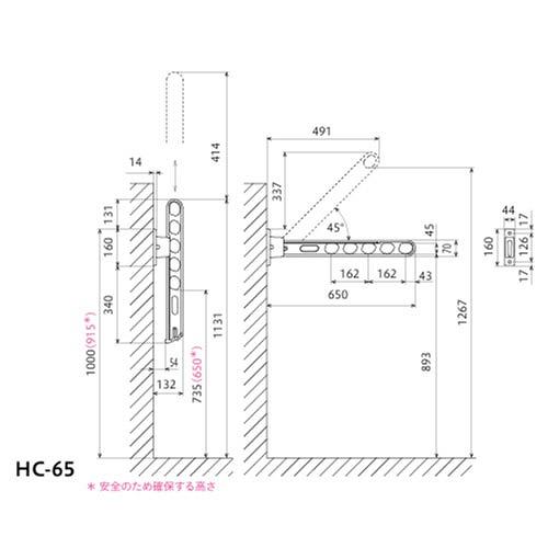 腰壁用物干 ホスクリーン HC型 静音スタンダードタイプ 長さ650mm 2本組セット ダークブロンズ [HC-65-DB] 取付パーツ別途 消音ゴム内蔵 室外物干し 川口技研 |  | 01