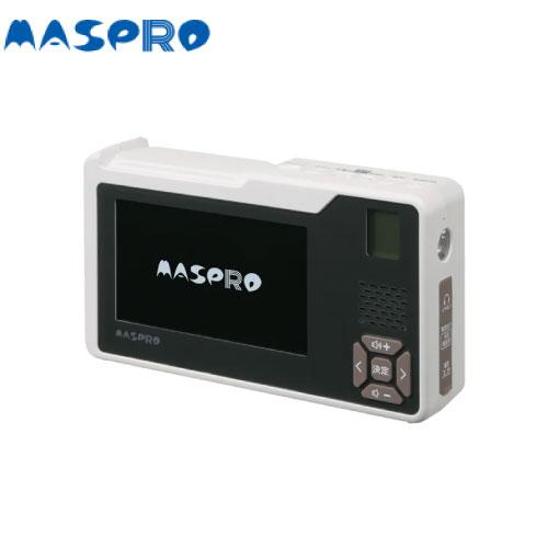 非常時に活躍！手回しラジオテレビ、ラジオ　MASPRO HCTVR2 非常時に活躍！手回しラジオテレビ、ラジオ MASPRO HCTVR2