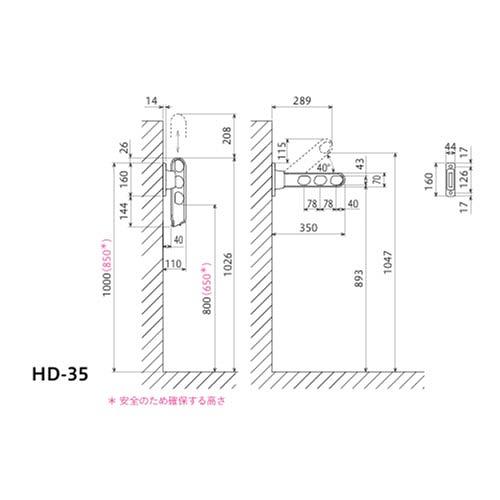 腰壁用物干 ホスクリーン HD型 ローコストタイプ 長さ350mm 2本組セット シルバー [HD-35-S] 取付パーツ別途 室外物干し 川口技研 |  | 01