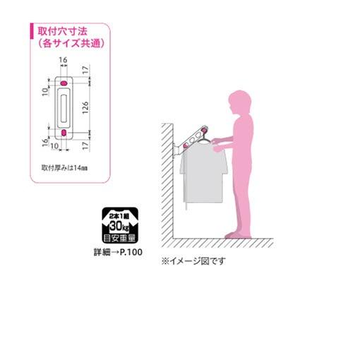 腰壁用物干 ホスクリーン HD型 ローコストタイプ 長さ450mm 2本組セット ダークブロンズ [HD-45-DB] 取付パーツ別途 室外物干し 川口技研 |  | 02