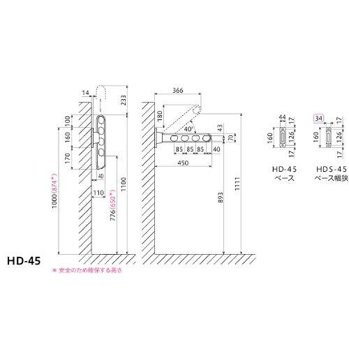 腰壁用物干 ホスクリーン HD型 ローコストタイプ 長さ450mm 2本組セット シルバー [HD-45-S] 取付パーツ別途 室外物干し 川口技研 |  | 01