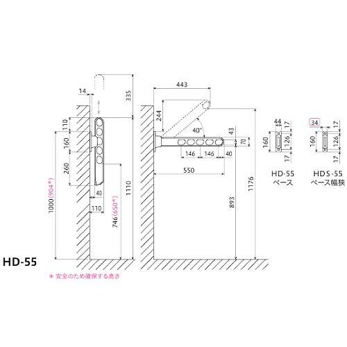腰壁用物干 ホスクリーン HD型 ローコストタイプ 長さ550mm 2本組セット ダークブロンズ [HD-55-DB] 取付パーツ別途 室外物干し 川口技研 |  | 01