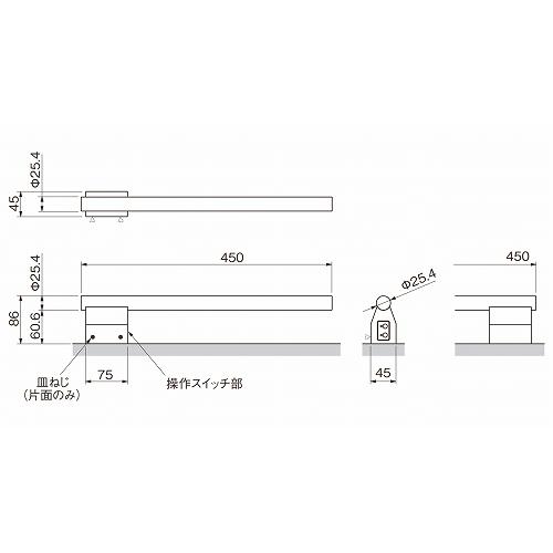 HOT-eRACK ホットイーラック ラウンドタイプ 450mm 片持ち型 黒 [HER1