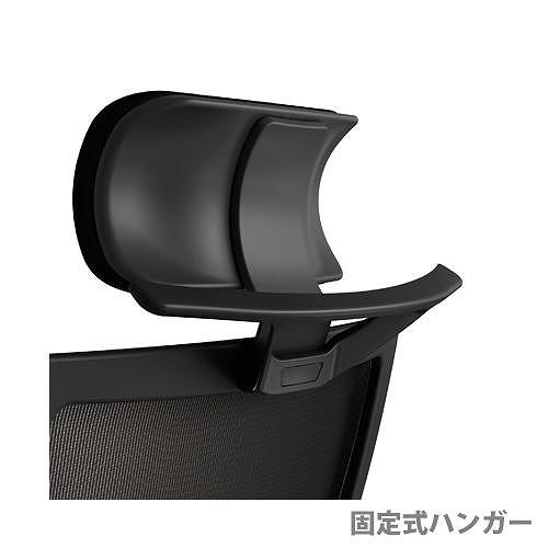 樹脂製固定ハンガー RS-5700タイプ用 事務所 [HG-005B] アイコ AICO 法人様限定 メーカー直送 | 