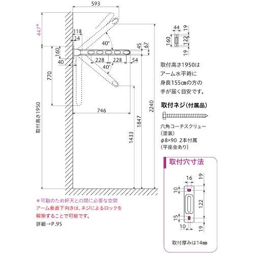 窓壁用物干 ホスクリーン HK型 3段階角度調整タイプ 長さ746mm ブラック [HK-75-BL] 木下地取付パーツ付属 室外物干し 川口技研 |  | 01