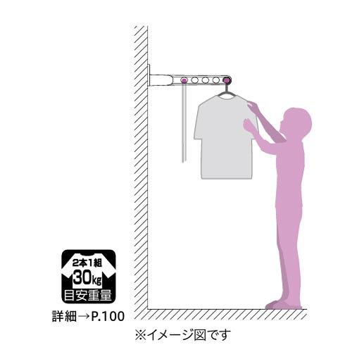 窓壁用物干 ホスクリーン HKL型 3段階角度調整タイプ ロングベースタイプ 長さ652mm ライトブロンズ [HKL-65-LB] 木下地取付パーツ付属 室外物干し 川口技研 |  | 02