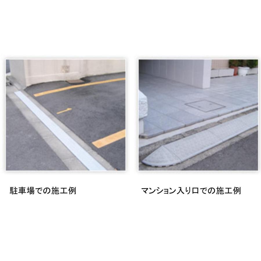 段差スロープ ハイステップコーナー [HSL-100] ホワイトグレー 100mm段差用 段差スロープ 駐車場 プラスチック ミスギ MISUGI |  | 03