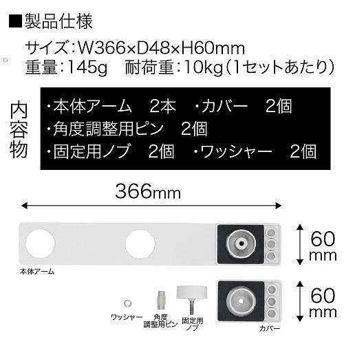 屋外用延長物干金物 ホスタス FIRST PRO [HSTS-WH] ホワイト アームサイズ366×60×48mm 竿受け穴内径Φ40 物干し延長 スペース拡大 家事楽 水上 |  | 09