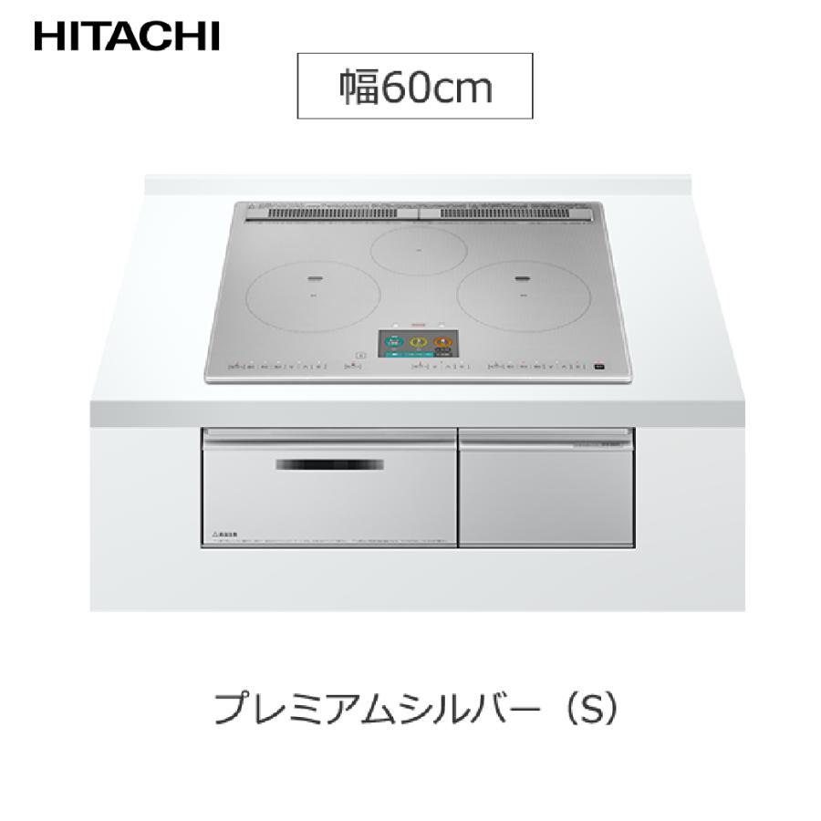 IHクッキングヒーター 3口IH 鉄・ステンレス対応 日立 [HT-N1000STF(S