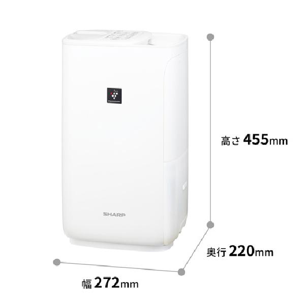 加湿器 プラズマクラスター加湿器 シャープ [HV-R75-W] ホワイト