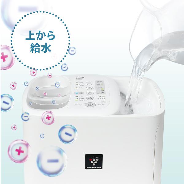 加湿器 プラズマクラスター加湿器 シャープ [HV-R75-W] ホワイト