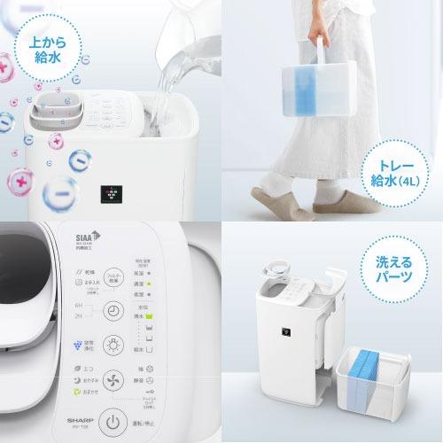 加湿器 プラズマクラスター7000 シャープ SHARP [HV-T55-W 加湿器 プラズマクラスター7000 シャープ SHARP [HV-T55-W