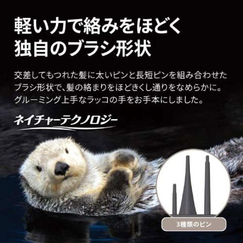 プラズマクラスター ヘアブラシ シャープ SHARP [IB-B1-A] ブルー系