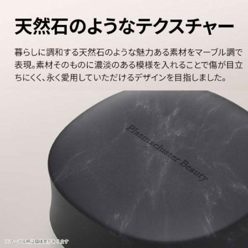 プラズマクラスター ヘアブラシ シャープ SHARP [IB-B1-A] ブルー系