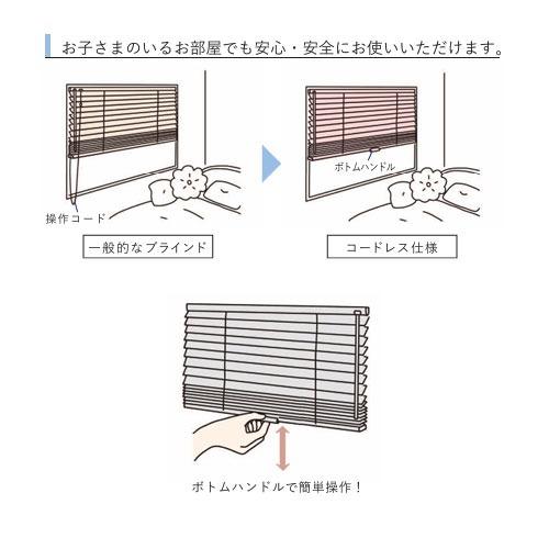 インテリアブラインド コードレス仕様 幅121~140×高さ45~80cm [IBCL121-140-45-80] カーテン 立川機工 タチカワ 変更・キャンセル不可 メーカー直送