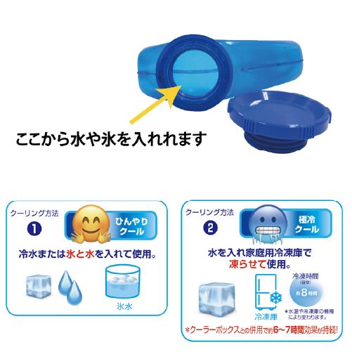 熱中症対策用品 アイスストロング MIクリエーションズ [IS-001] 炎天下のスポーツ観戦 屋外作業に速攻 アイシング 熱中症対策 冷凍可能 優良配送 |  | 03