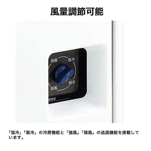 スポットエアコン 床置型 排気ダクト付 キャスター付 ハイアール Haier